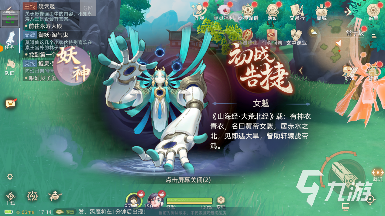 玄中记神兽怎么培养 游戏中神兽培养方式有哪些