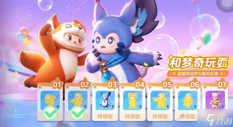 元梦之星舞狮少女怎么得 舞狮少女获取攻略