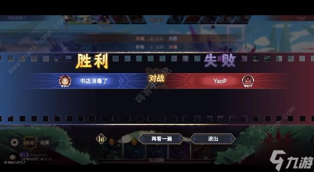 超进化物语2中期进阶攻略 1.09版本最强势阵容推荐