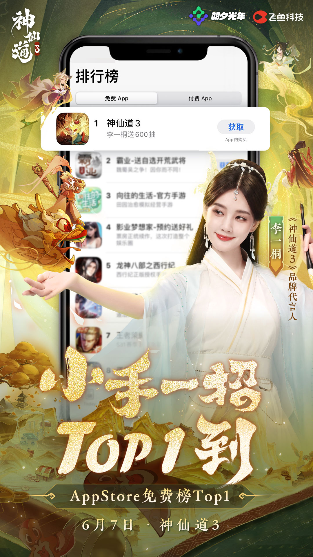 1686279574186115.jpg 2.jpg