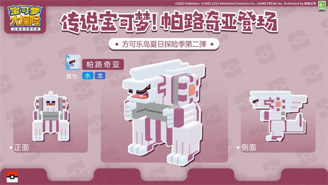 1690427227611617.jpg 1455bbc7-aafa-43ce-bcae-a3df28033e29.jpg