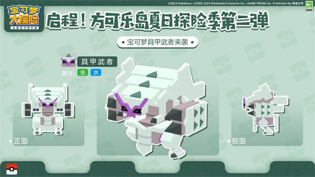 1690427237148087.jpg ed009d71-d6ec-466b-85a7-f3b00fb8977b.jpg