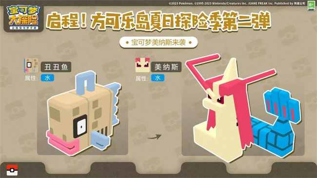 1690427366572631.jpg 6840613a-6821-42c5-8cd4-038c1f3ecf8d.jpg