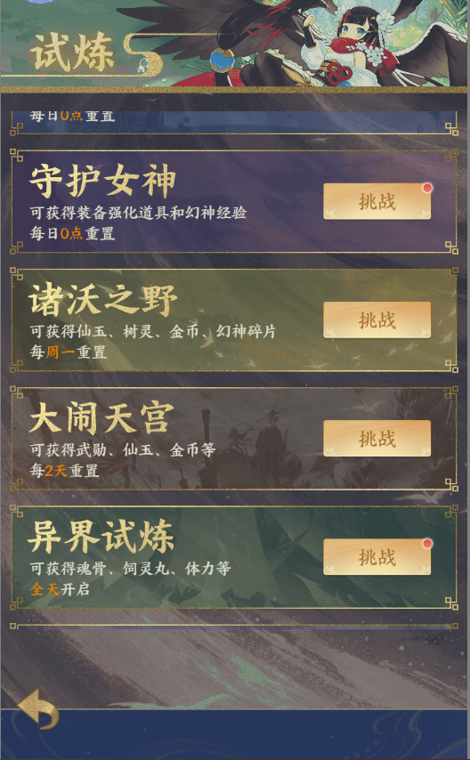 1691550679187580.png b936fabb76e44a0ead10311890cd59a2.png