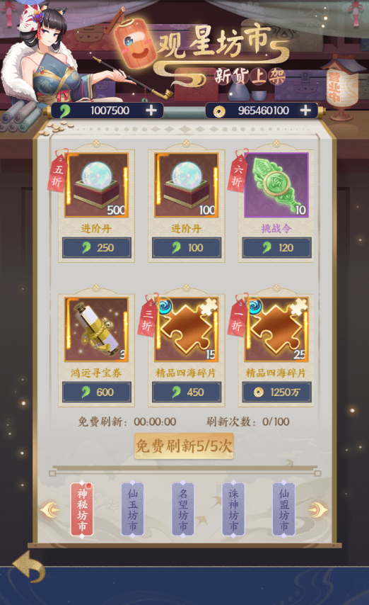 1691550694923948.png 8a210df7889542f8a1de90af1aa91307.png