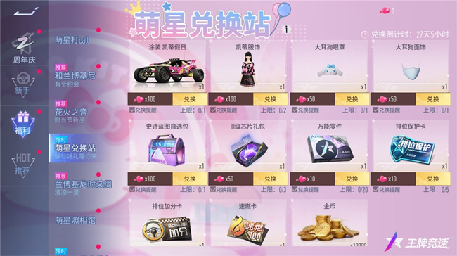 1691990141690474.jpg d81c70d6-b2bb-4a78-a1ac-0cc7fa65dfa1.jpg