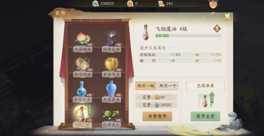 1733808270606136.png 1733808266690.png