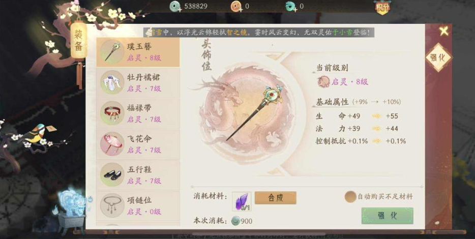 1733808292572650.png 1733808288939.png