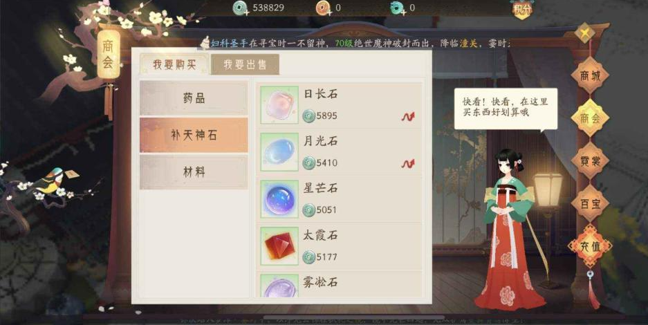 1733808312747963.png 1733808309327.png