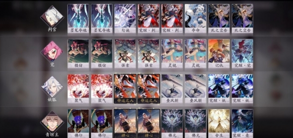 《阴阳师：百闻牌》死宣卡组搭配玩法攻略