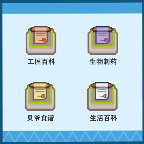 《伊洛纳elona》萌新特刊丨符文附魔哪家强？教你镶嵌最适合的符文!