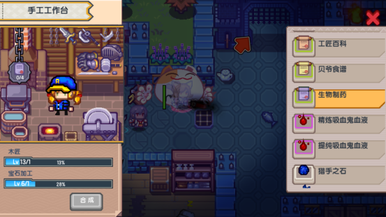 《伊洛纳elona》萌新特刊丨符文附魔哪家强？教你镶嵌最适合的符文!