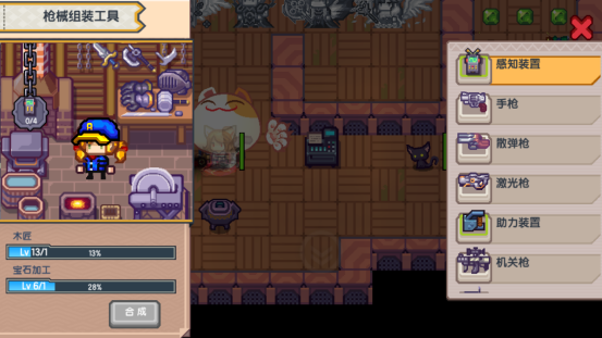 《伊洛纳elona》萌新特刊丨符文附魔哪家强？教你镶嵌最适合的符文!