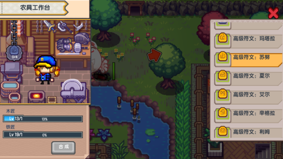 《伊洛纳elona》萌新特刊丨符文附魔哪家强？教你镶嵌最适合的符文!