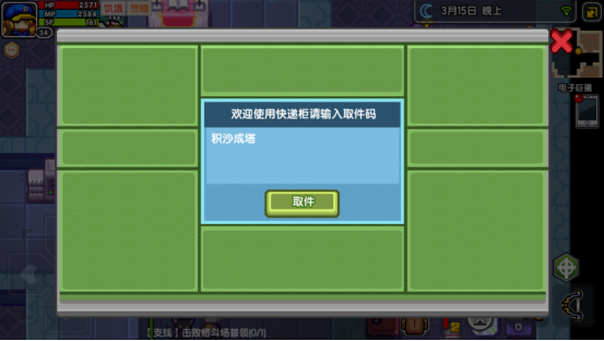 《伊洛纳elona》萌新特刊丨符文附魔哪家强？教你镶嵌最适合的符文!