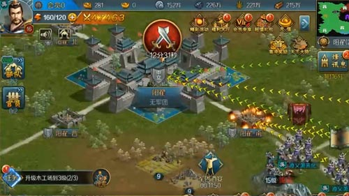 《天地决(三国志战略版)》游戏4.3折，体验三国战场的魅力