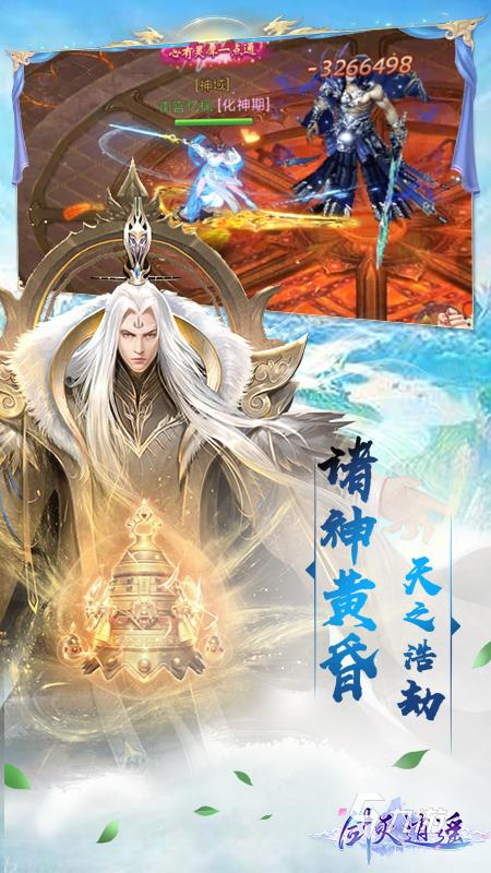 剑灭逍遥法宝养成怎么玩 法宝养成系统玩法介绍