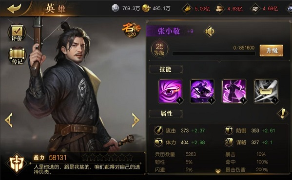 攻略1.png