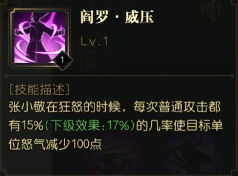 攻略4.png
