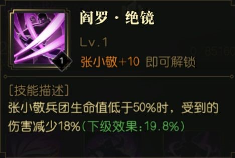 攻略5.png