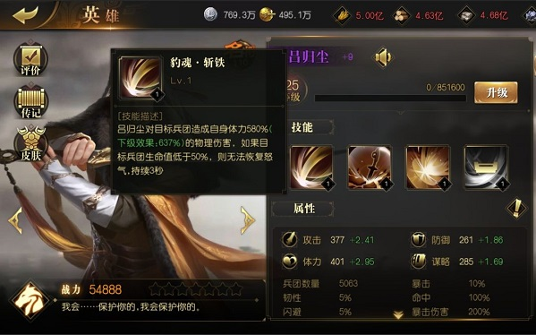 攻略6.png