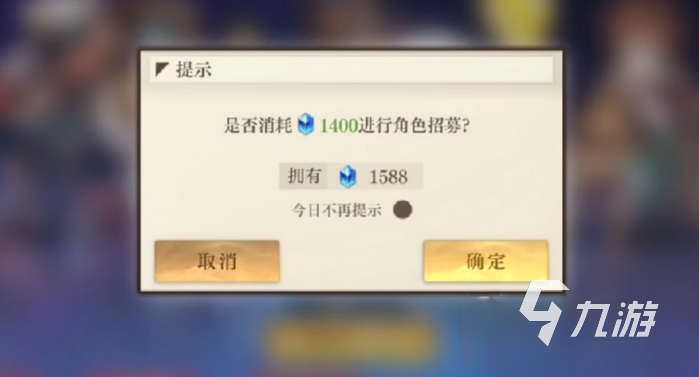 空之要塞启航60连抽怎么选 空之要塞启航抽卡角色推荐