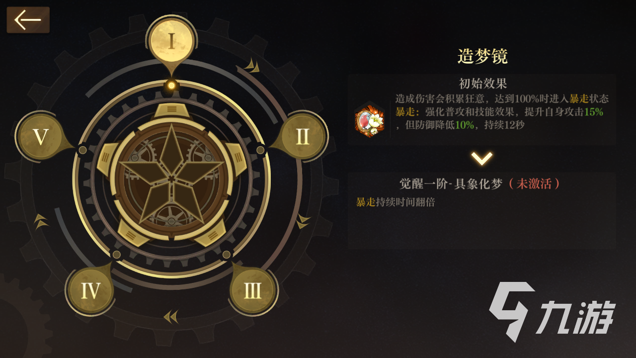 空之要塞启航s角色有哪些 最强的S角色推荐