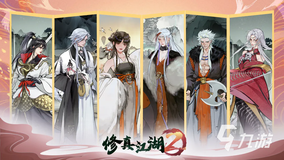 修真江湖2本命身世是什么 本命身世选择攻略