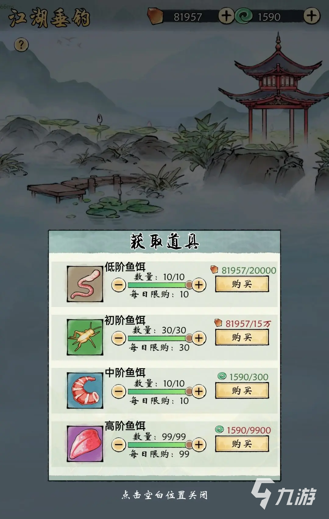 修真江湖2奇技斗巧怎么玩 奇技斗巧玩法攻略
