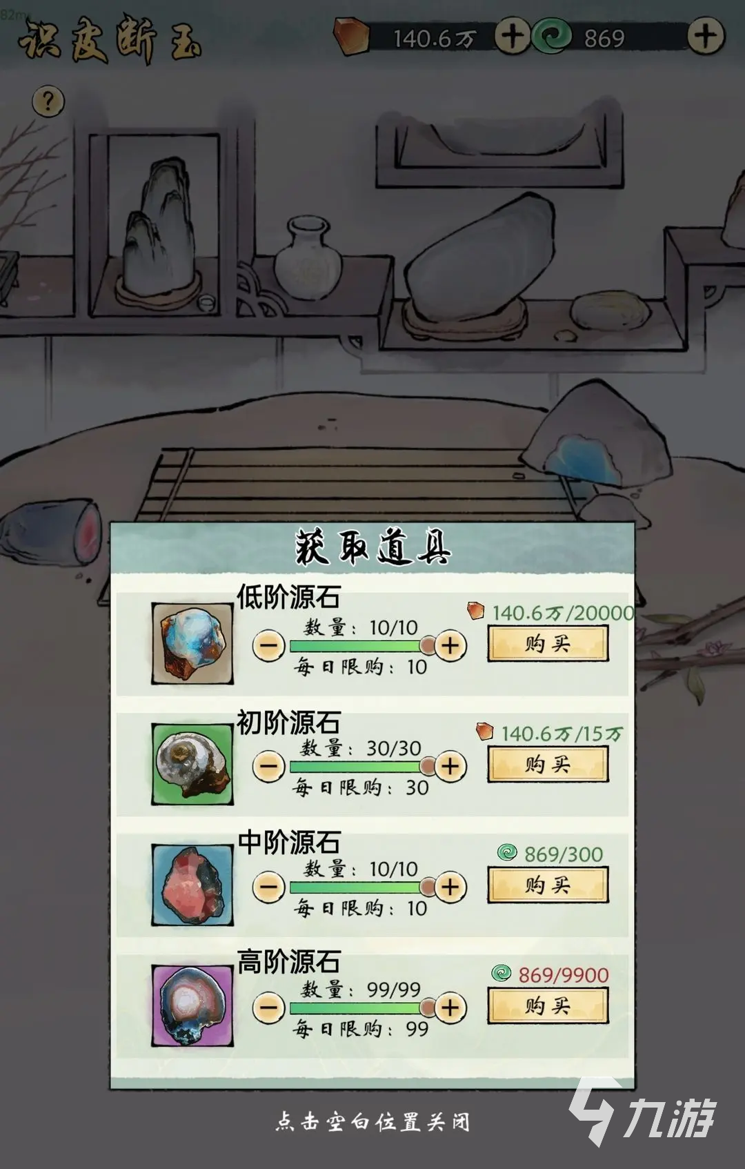 修真江湖2奇技斗巧怎么玩 奇技斗巧玩法攻略