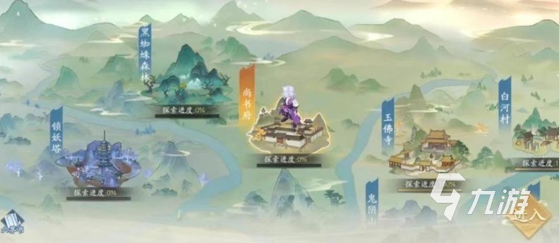 新仙剑奇侠传之挥剑问情探索第五章攻略 第五章宝箱支线攻略