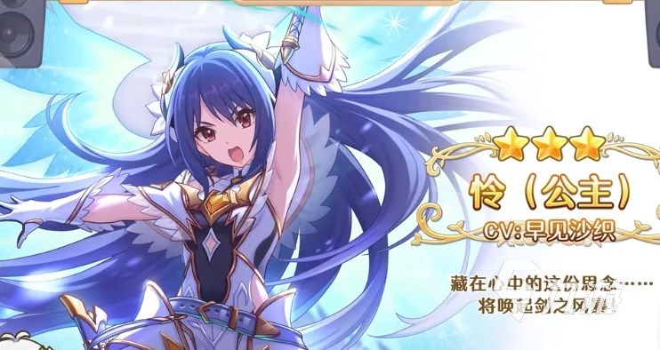 公主连结三周年活动有哪些 PCR国服三周年活动前瞻