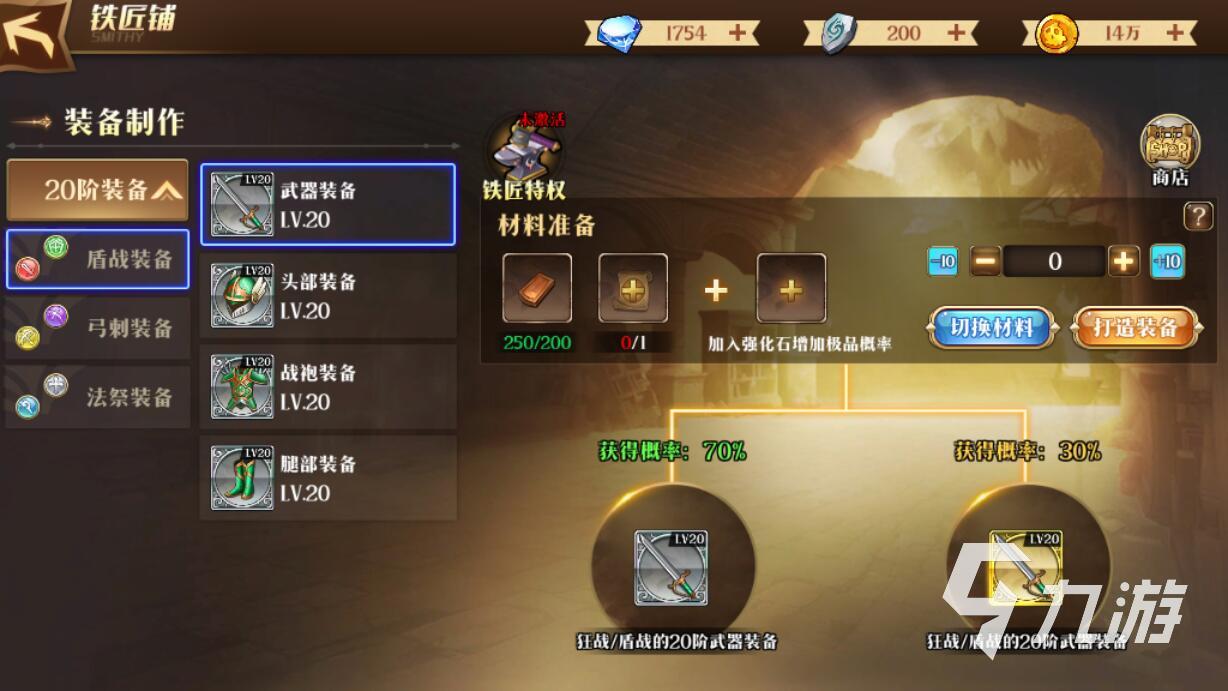 暗影战姬英雄装备怎么选择 英雄装备选择技巧分享