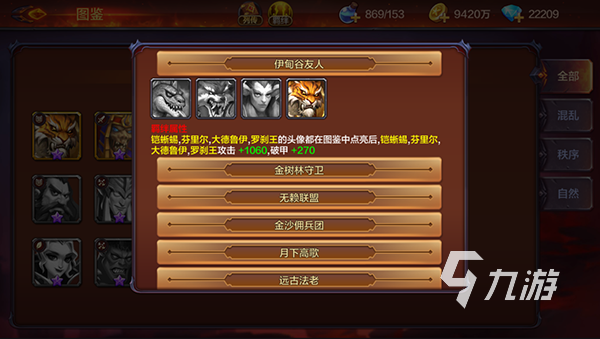 魔之序曲好玩吗 魔之序曲游戏测评详解