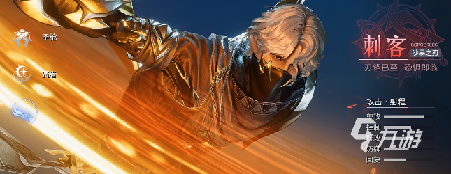 魔之序曲哪个职业厉害 魔之序曲最强职业推荐