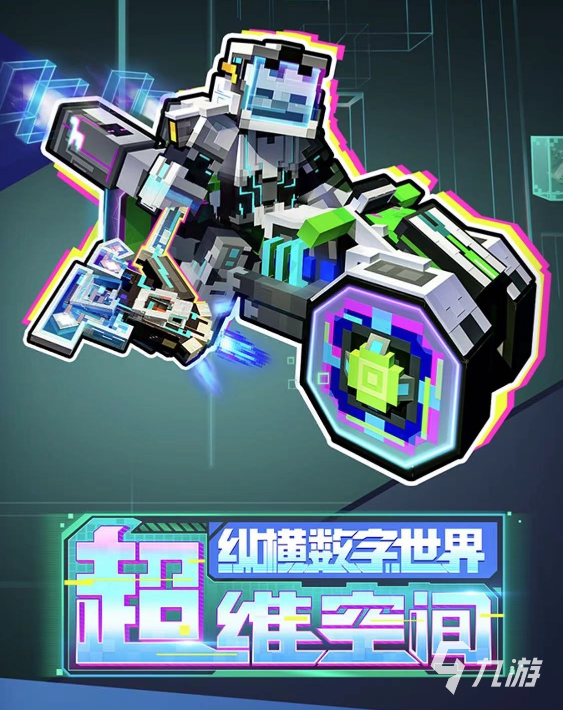 我的世界周年庆活动有哪些 我的世界2023年周年庆活动一览