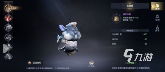 黑暗之潮契约魔灵怎么培养 魔灵系统玩法详细解析