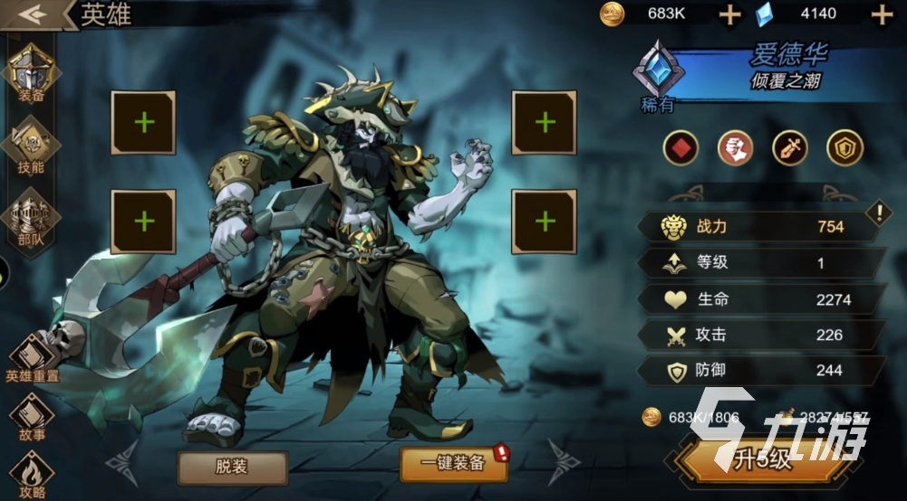 进击的骑士升星材料有哪些 进击的骑士升星攻略