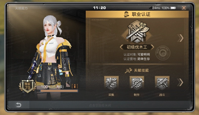 截图20230526095449.png
