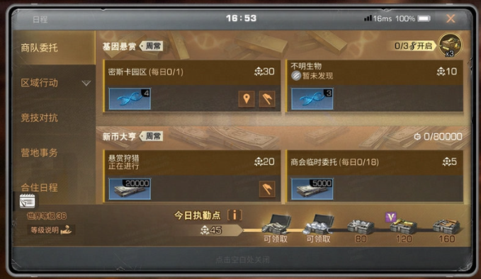截图20230526095505.png