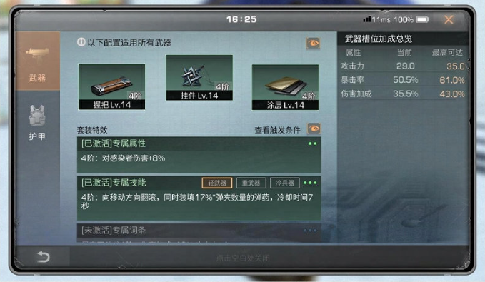 截图20230526095550.png